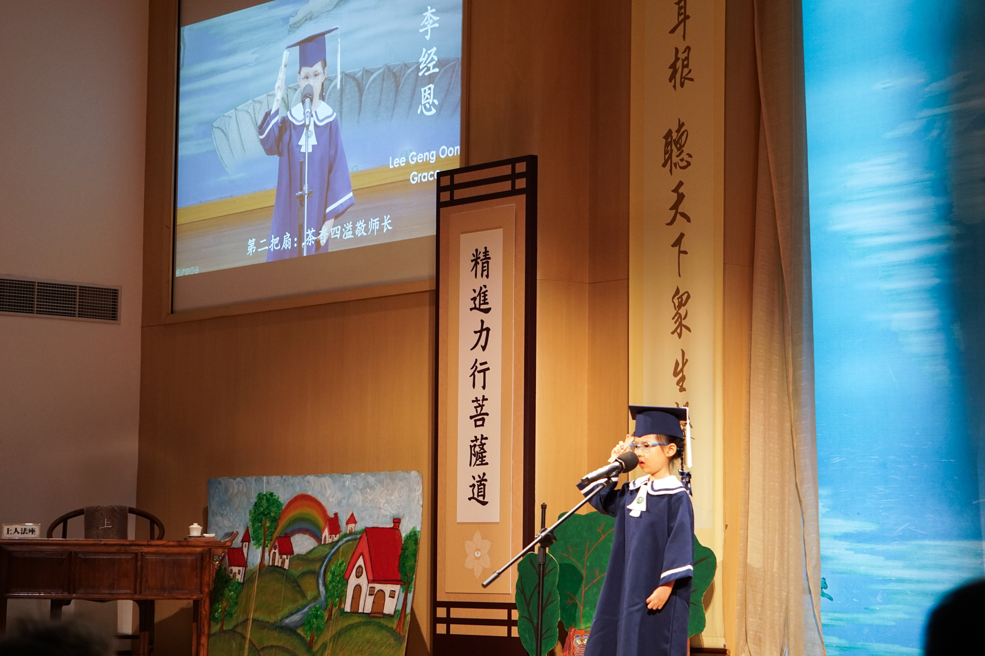 李经恩作为慈济大爱幼教中心（盛港）毕业生代表发言。摄/ 冯桂琼