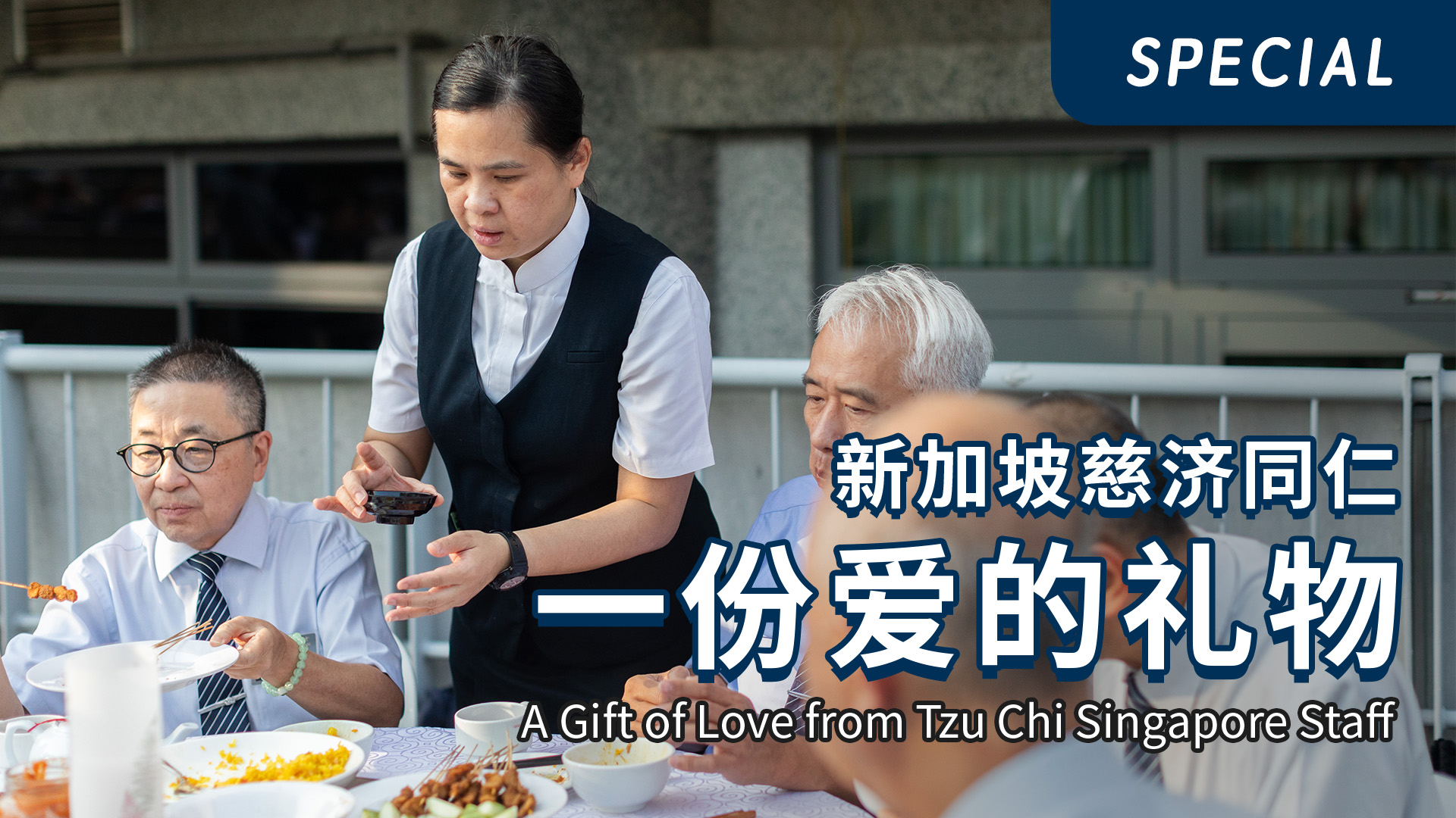 A Gift of Love from Tzu Chi Singapore Staff